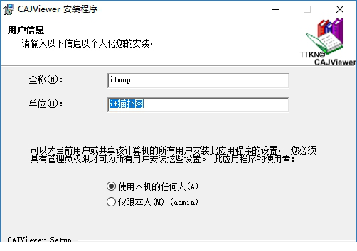 CAJ文件阅读器(cajviewer)