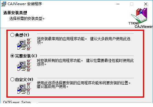 CAJ文件阅读器(cajviewer)