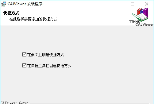 CAJ文件阅读器(cajviewer)