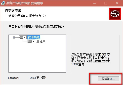 语音广告制作专家免费版