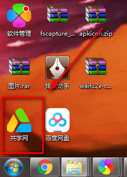 共学网PC客户端
