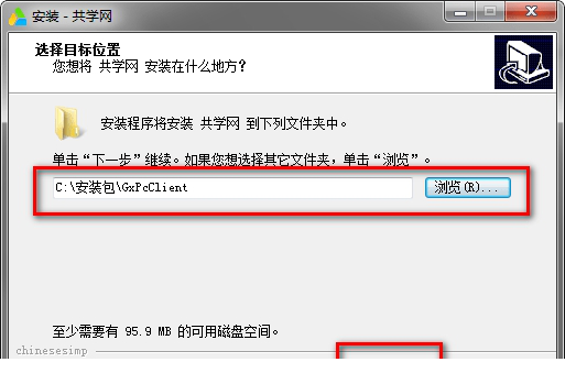 共学网PC客户端
