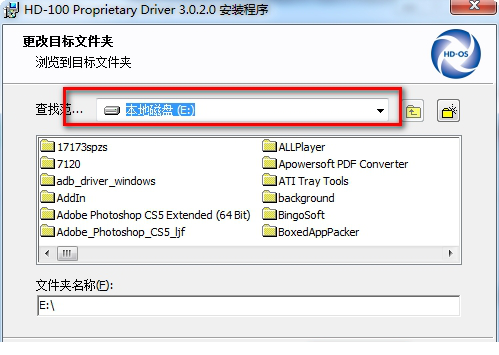 华大hd100驱动