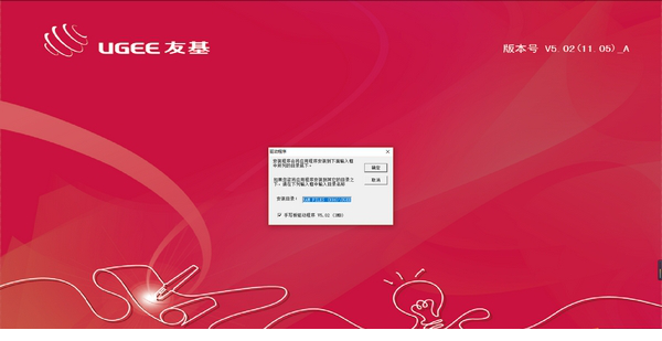 漫影850驱动下载
