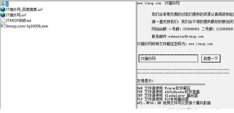 富士通DPK3600E/DPK3600驱动程序