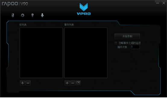 雷柏v90驱动