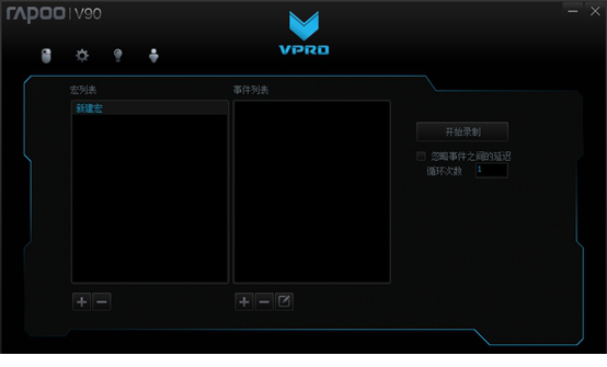 雷柏v90驱动