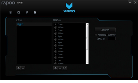 雷柏v90驱动