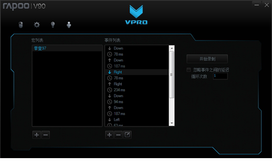 雷柏v90驱动
