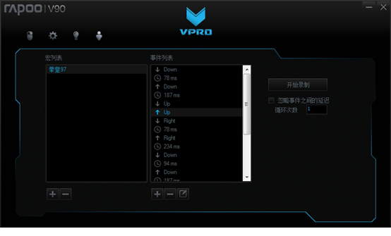 雷柏v90驱动