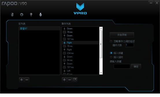 雷柏v90驱动