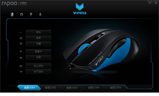 雷柏v90驱动