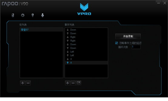 雷柏v90驱动