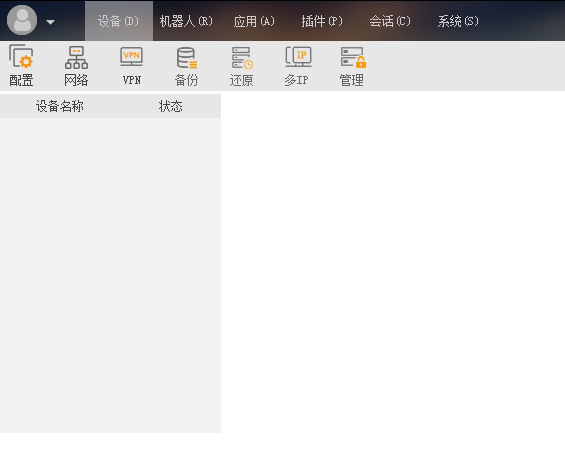 酷蜗营销宝