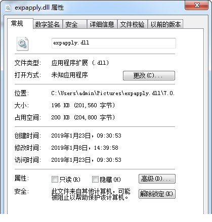 expapply.dll文件