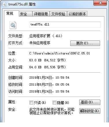 tma675s.dll文件