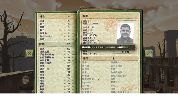 atom rpg修改器