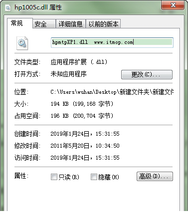 hpmtpXP1.dll
