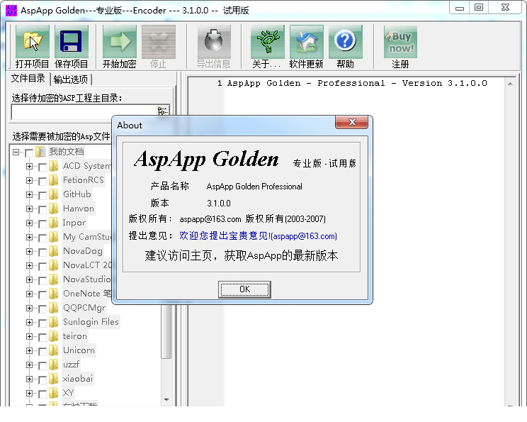 aspapp golden免费版