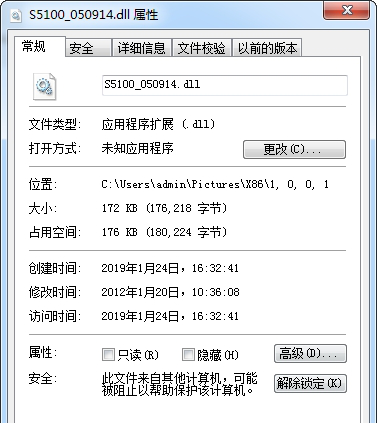 S5100_050914.dll