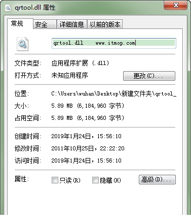 qrtool.dll