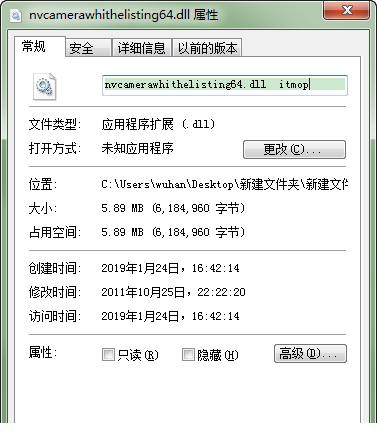nvcamerawhithelisting64.dll