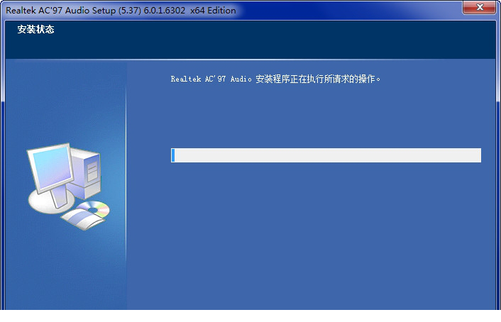realtek ac97声卡驱动win7