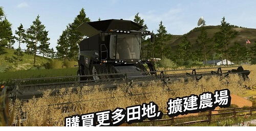 模拟农场20电脑版下载