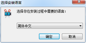 Ukeysoft Video Editor中文破解版