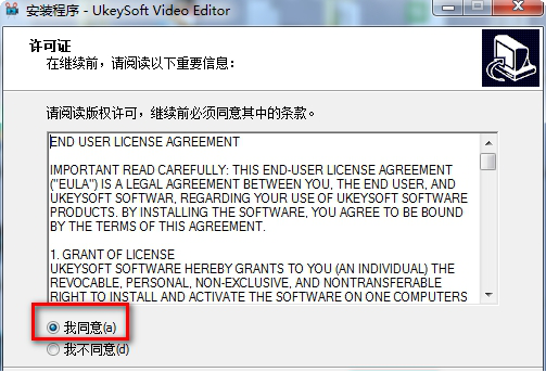 Ukeysoft Video Editor中文破解版
