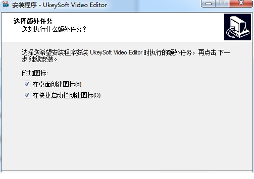 Ukeysoft Video Editor中文破解版