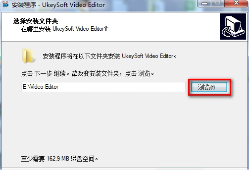 Ukeysoft Video Editor中文破解版