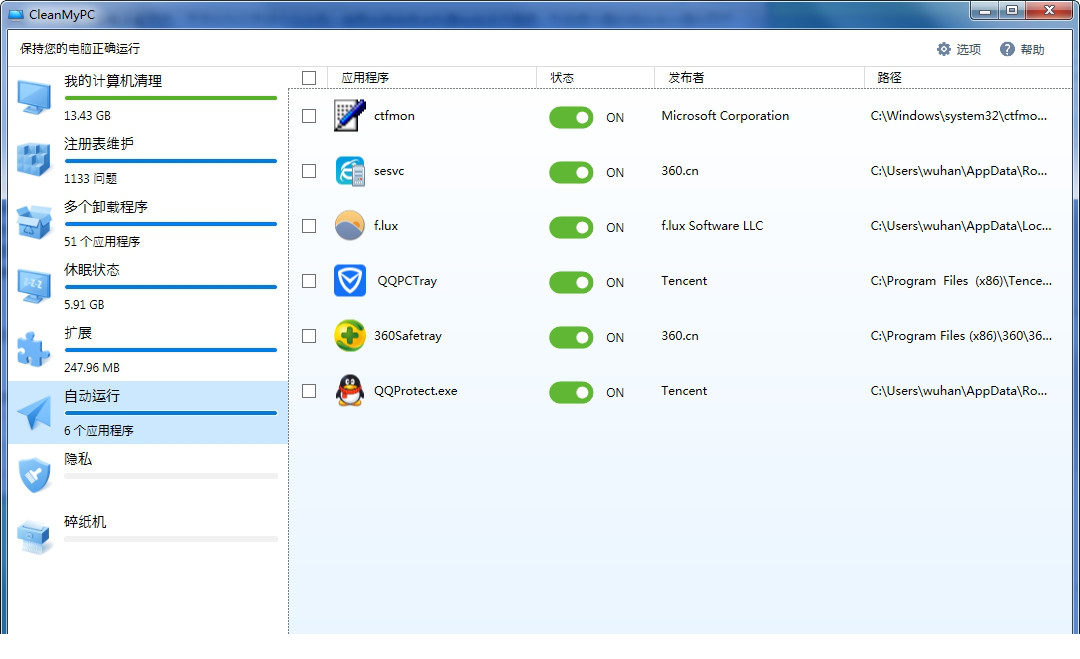 cleanmypc