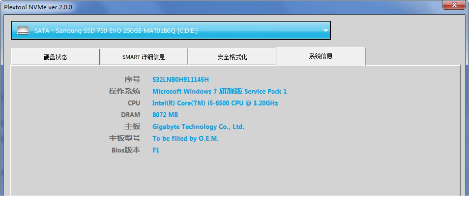 浦科特NVMe固态硬盘优化工具