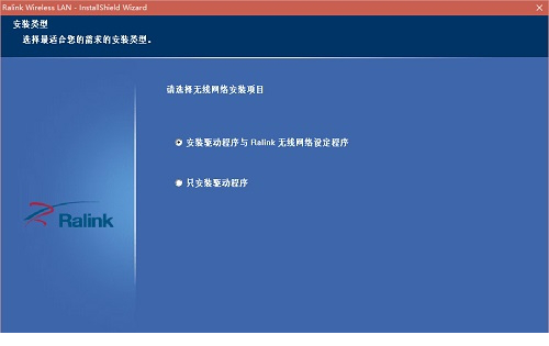 EDUP epn8538无线网卡驱动