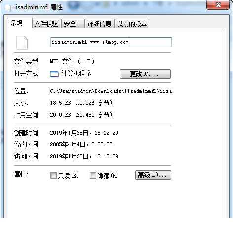 iisadmin.mfl下载