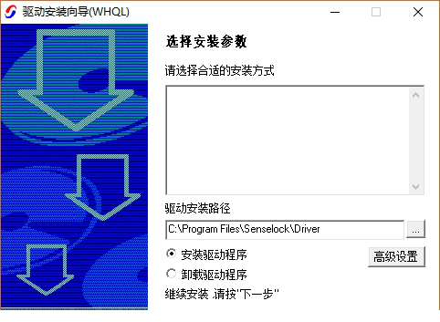 elite4 2.x驱动下载