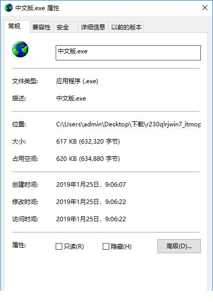 r230清零经常用的软件win7