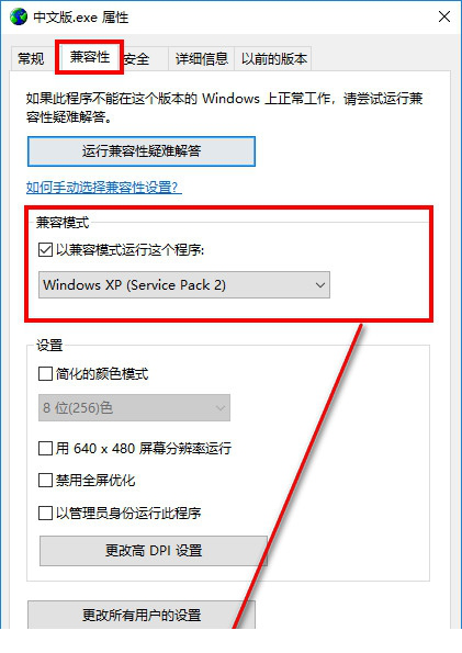 r230清零经常用的软件win7