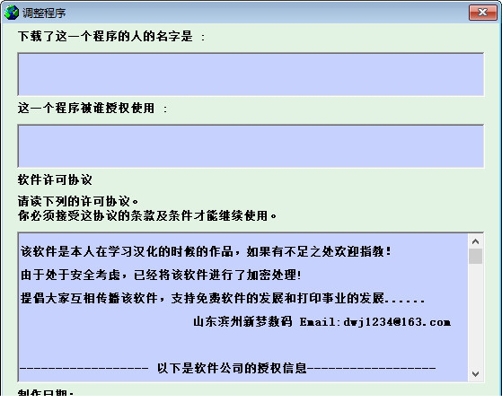 r230清零经常用的软件win7