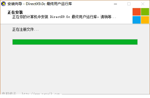 directx 64位下载