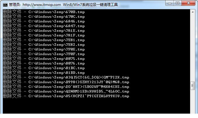win7一键清理系统垃圾文件