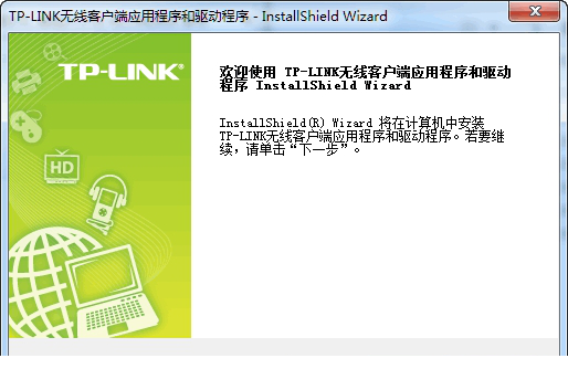 tl wn727n网卡驱动