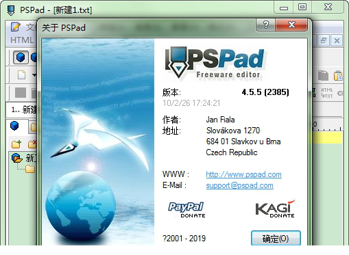 pspad editor中文版