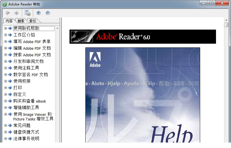 adobe reader 6.0