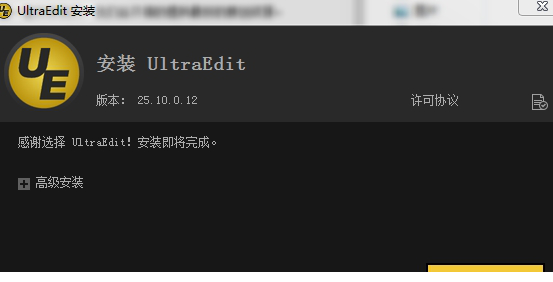 ultraedit