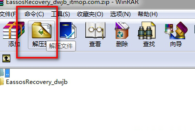 数据恢复精灵