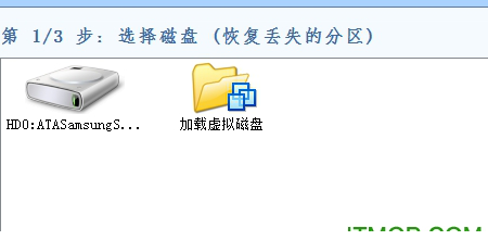 数据恢复精灵