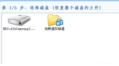 数据恢复精灵