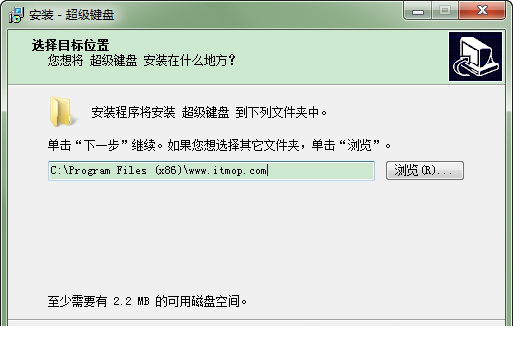 超级键盘经常用的软件
